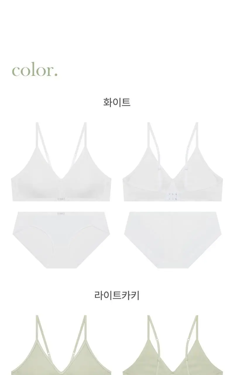 휘게 언더웨어 플레인 브라렛 팬티 세트 - 6 Colors 상세페이지 21