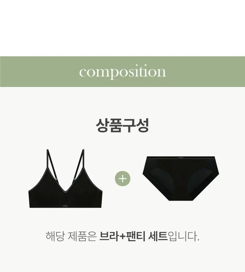 휘게 언더웨어 플레인 브라렛 팬티 세트 - 6 Colors 상세페이지 25