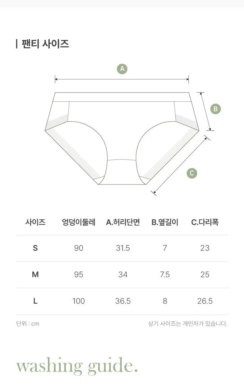휘게 언더웨어 플레인 브라렛 팬티 세트 - 6 Colors 상세페이지 29