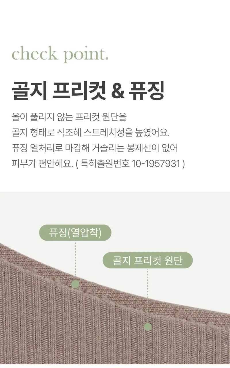 휘게언더웨어 리프트 프리컷 브라 팬티 세트 - 4Colors 상세페이지 4