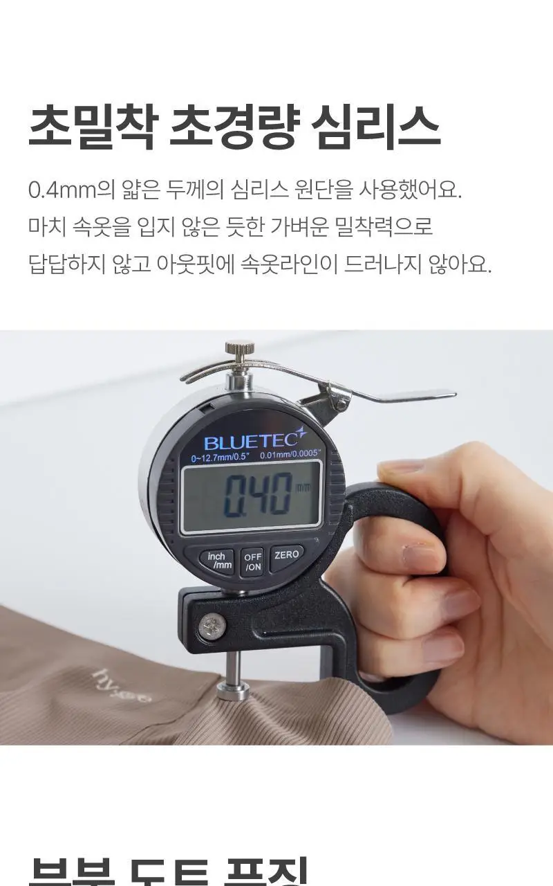 휘게언더웨어 리프트 프리컷 브라 팬티 세트 - 4Colors 상세페이지 5