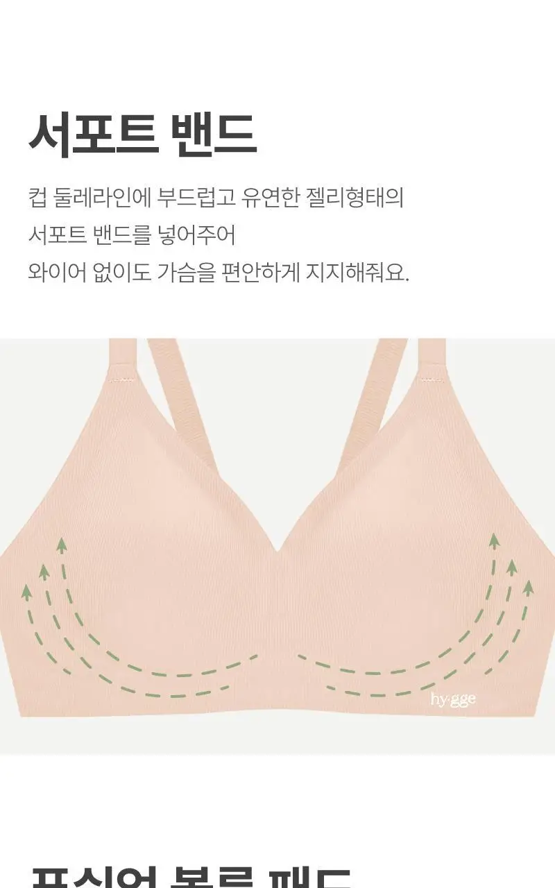 휘게언더웨어 리프트 프리컷 브라 팬티 세트 - 4Colors 상세페이지 8