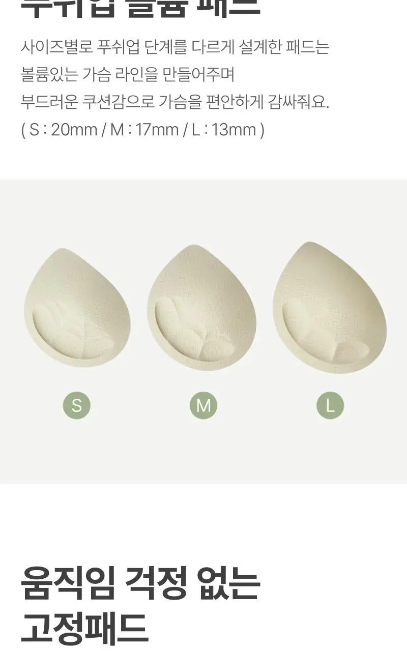 휘게언더웨어 리프트 프리컷 브라 팬티 세트 - 4Colors 상세페이지 9