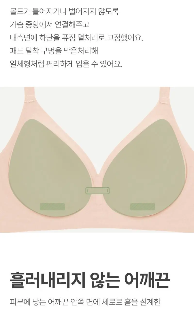 휘게언더웨어 리프트 프리컷 브라 팬티 세트 - 4Colors 상세페이지 10