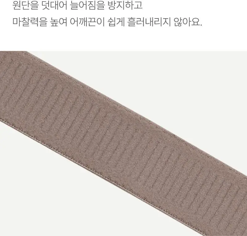 휘게언더웨어 리프트 프리컷 브라 팬티 세트 - 4Colors 상세페이지 11