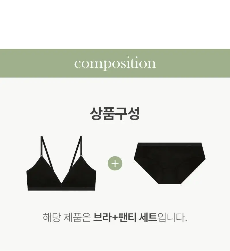 휘게언더웨어 리프트 프리컷 브라 팬티 세트 - 4Colors 상세페이지 28