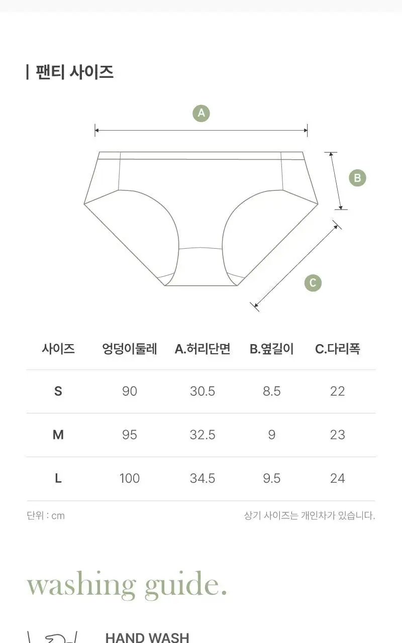 휘게언더웨어 리프트 프리컷 브라 팬티 세트 - 4Colors 상세페이지 36