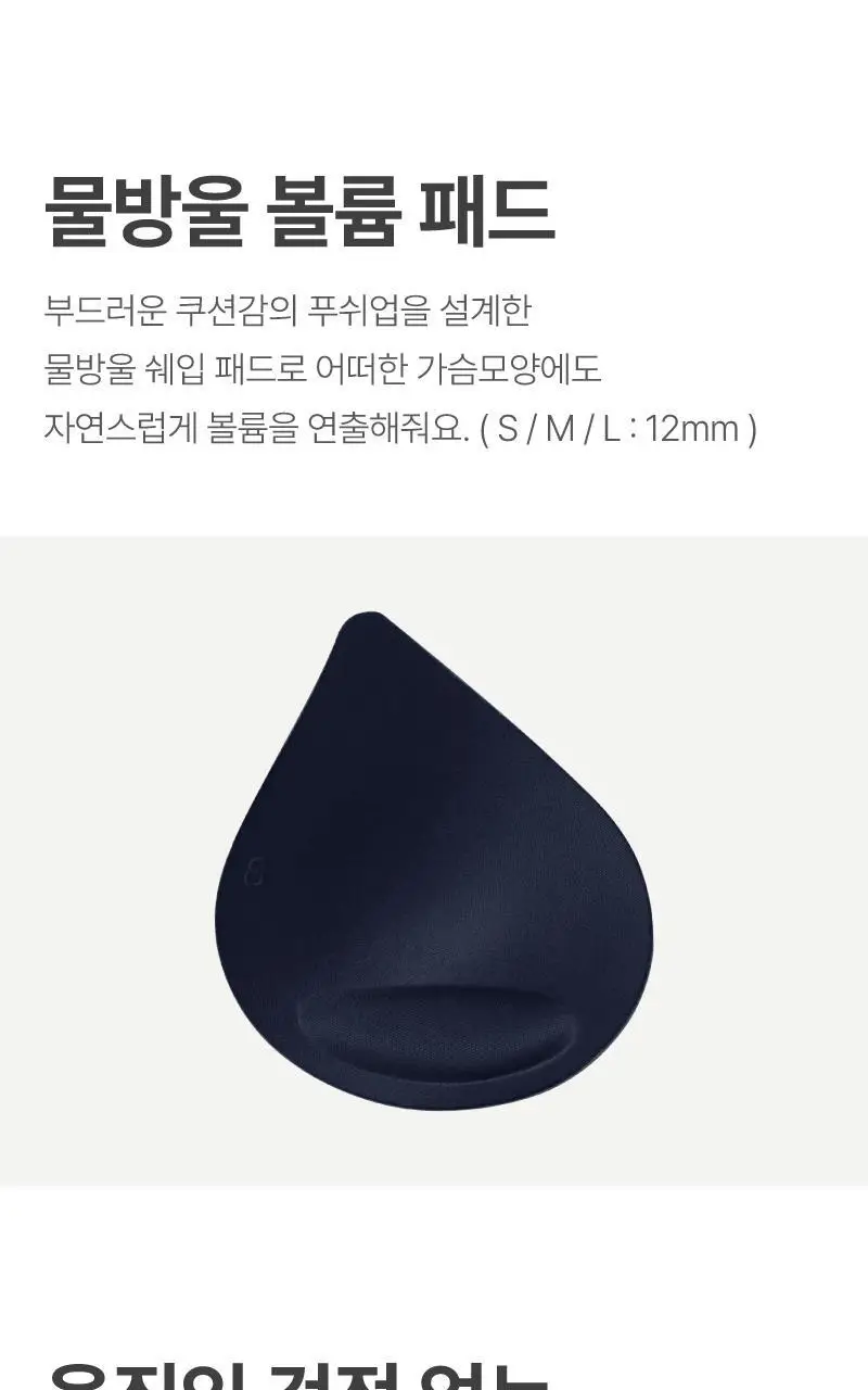 휘게언더웨어 챠밍 골지 브라렛 팬티 세트 - 4Colors 상세페이지 6