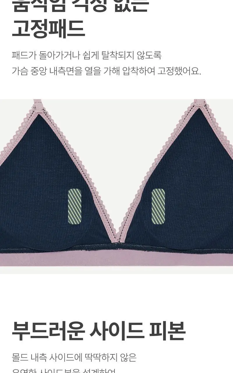 휘게언더웨어 챠밍 골지 브라렛 팬티 세트 - 4Colors 상세페이지 7