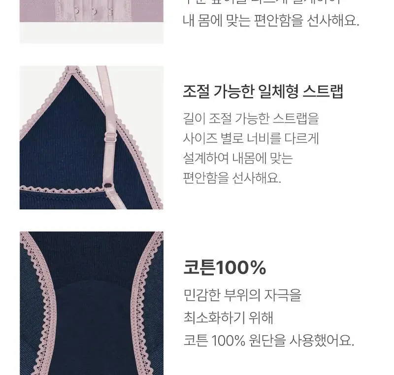 휘게언더웨어 챠밍 골지 브라렛 팬티 세트 - 4Colors 상세페이지 22