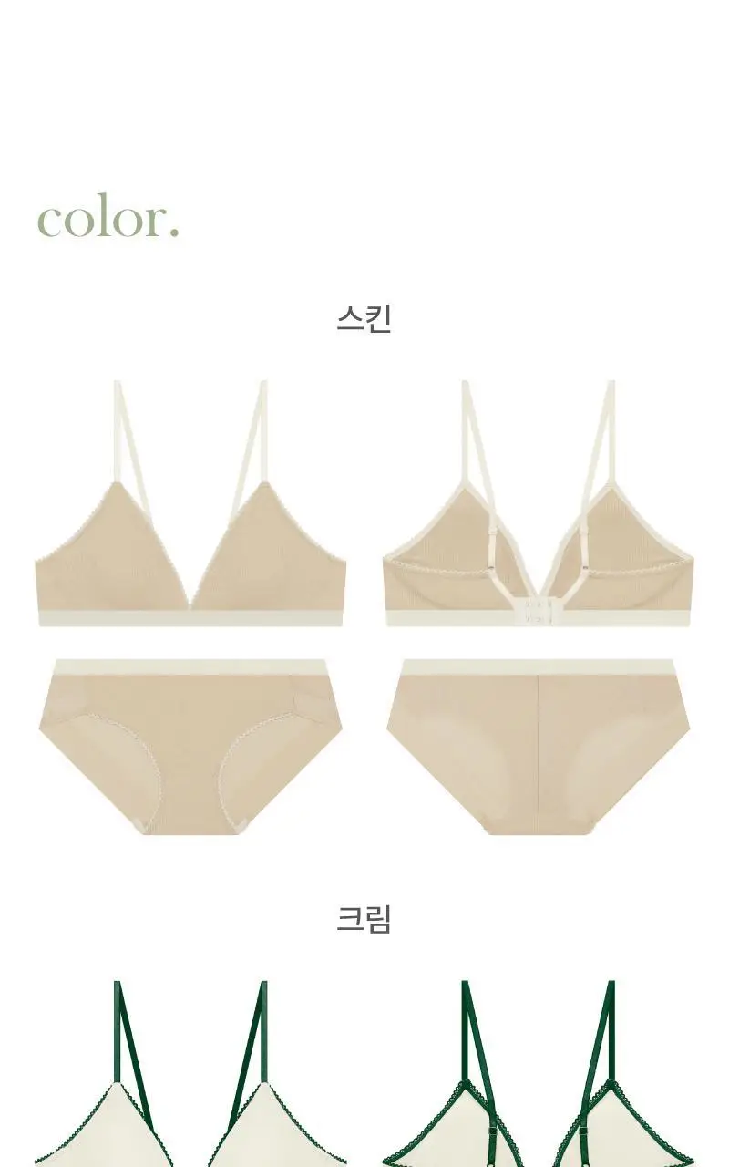 휘게언더웨어 챠밍 골지 브라렛 팬티 세트 - 4Colors 상세페이지 23