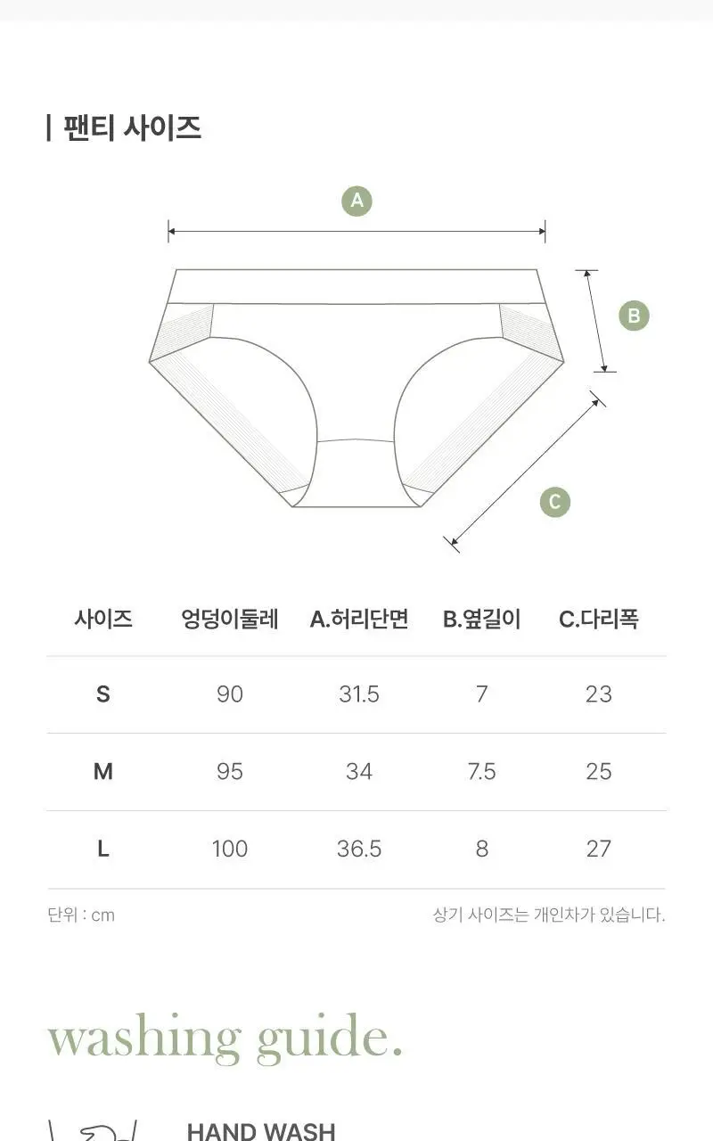 휘게언더웨어 챠밍 골지 브라렛 팬티 세트 - 4Colors 상세페이지 34