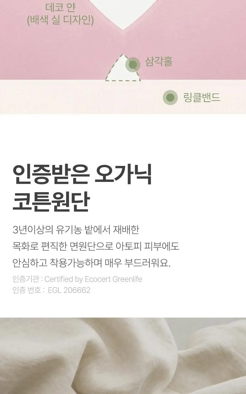 휘게언더웨어 코튼컷 브라렛 팬티 세트 - 4Colors 상세페이지 4