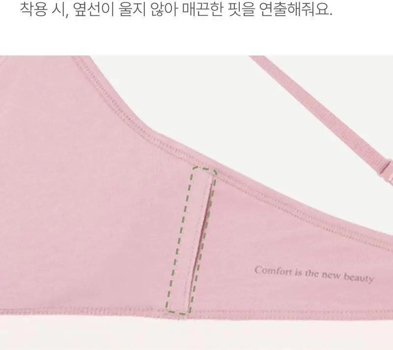 휘게언더웨어 코튼컷 브라렛 팬티 세트 - 4Colors 상세페이지 9