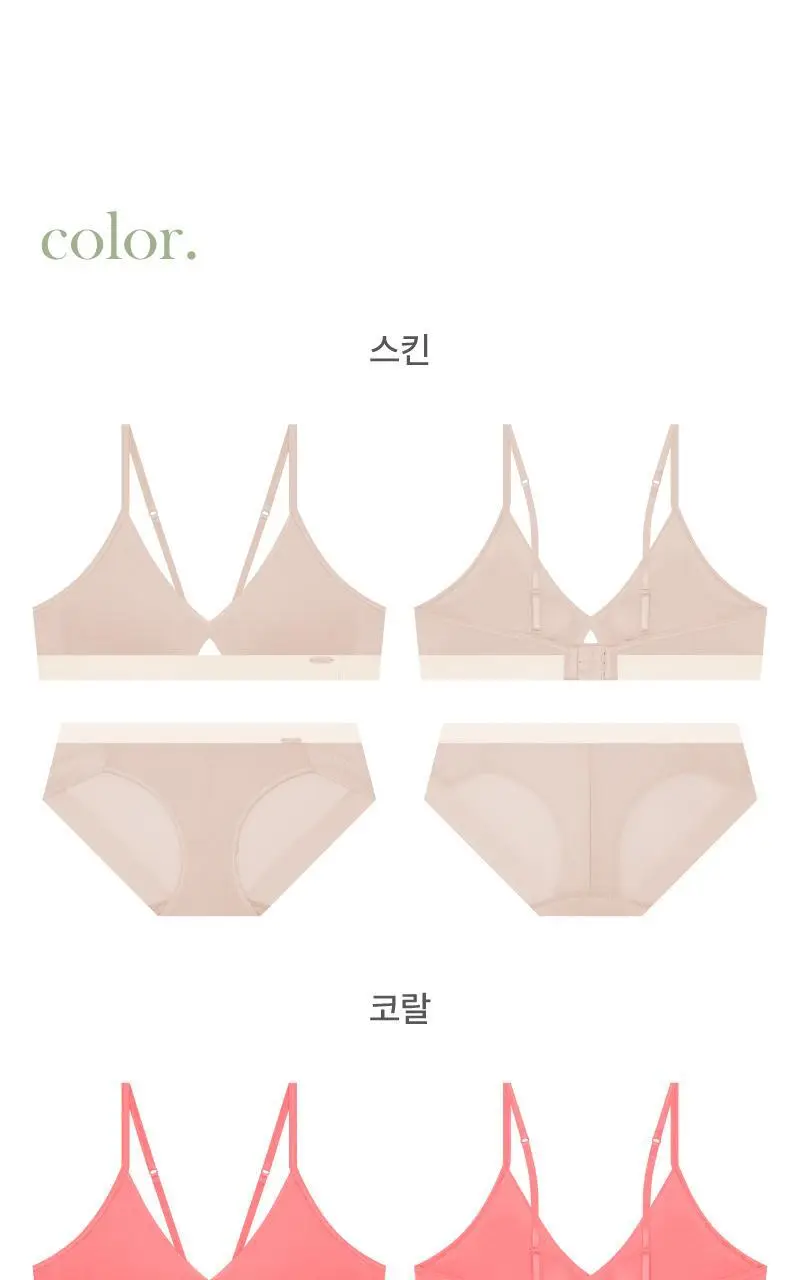 휘게언더웨어 코튼컷 브라렛 팬티 세트 - 4Colors 상세페이지 23