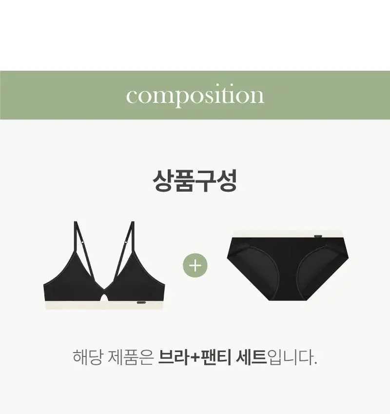 휘게언더웨어 코튼컷 브라렛 팬티 세트 - 4Colors 상세페이지 26