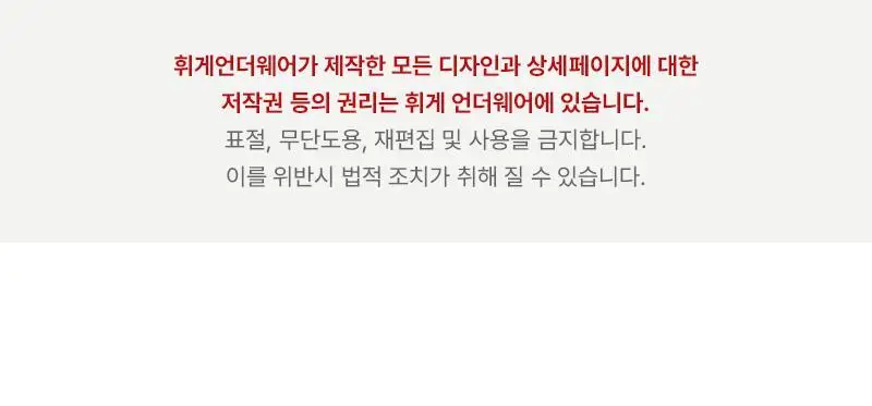 휘게언더웨어 코튼컷 브라렛 팬티 세트 - 4Colors 상세페이지 37