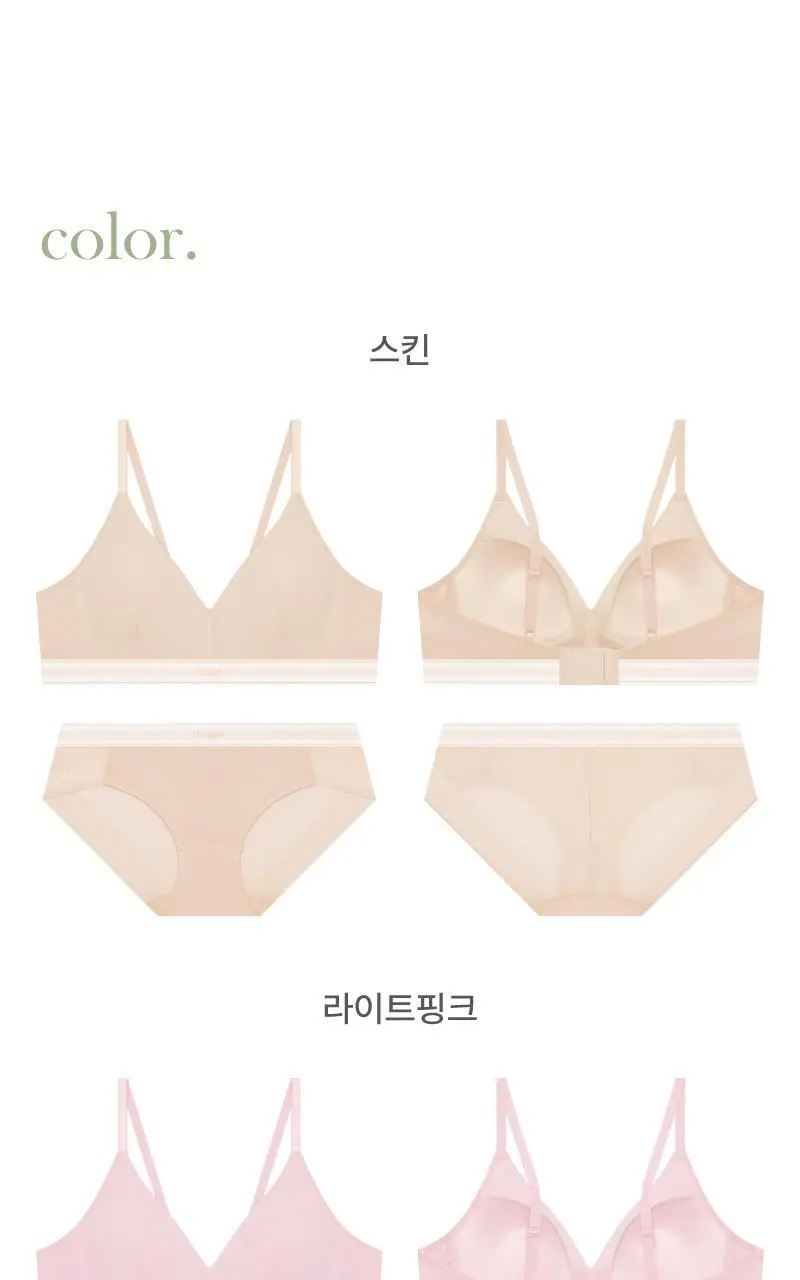 휘게언더웨어 퍼포먼스 코튼 노와이어브라 팬티 세트 - 4Colors 상세페이지 22