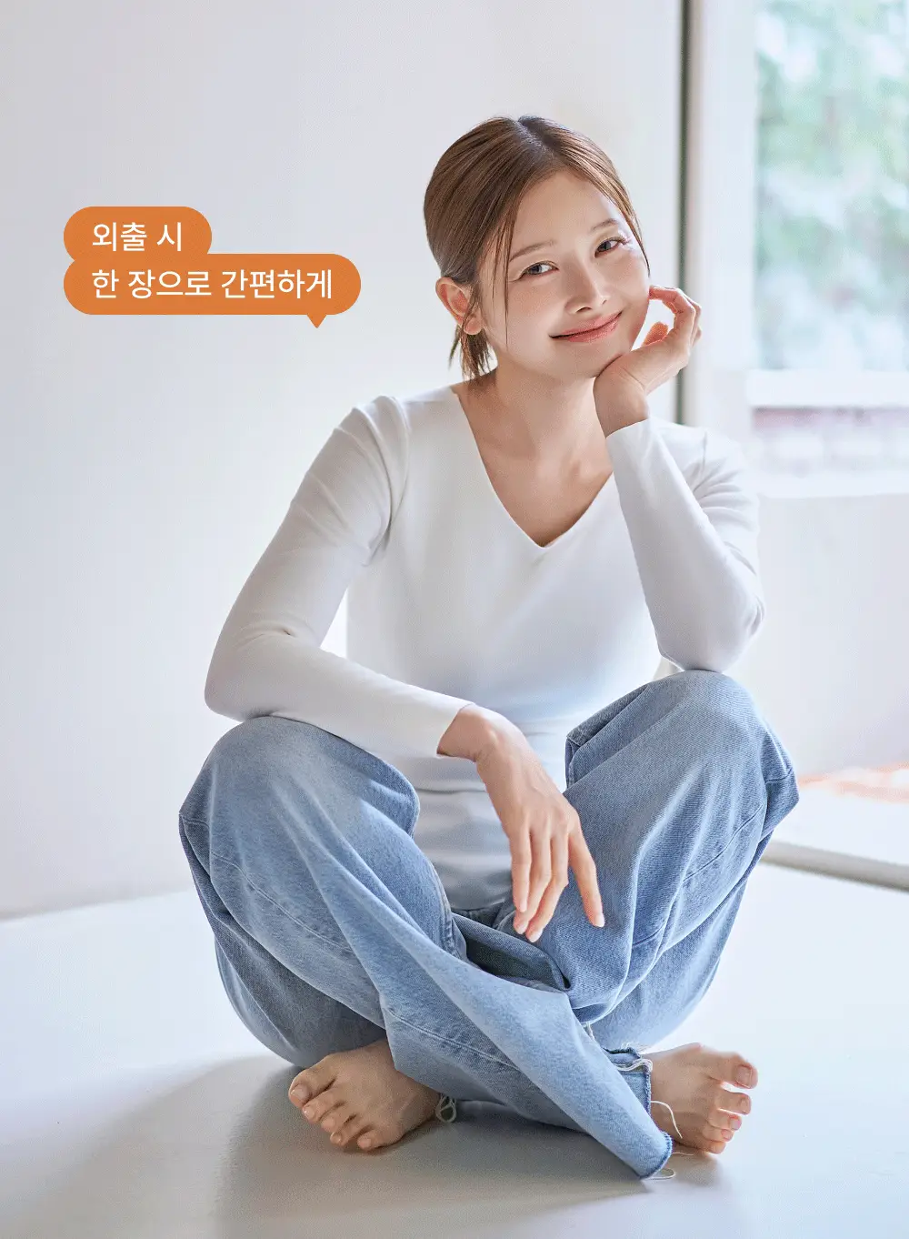 감탄브라 웜에어리 히트탑 롱슬리브 단품 상세페이지 7