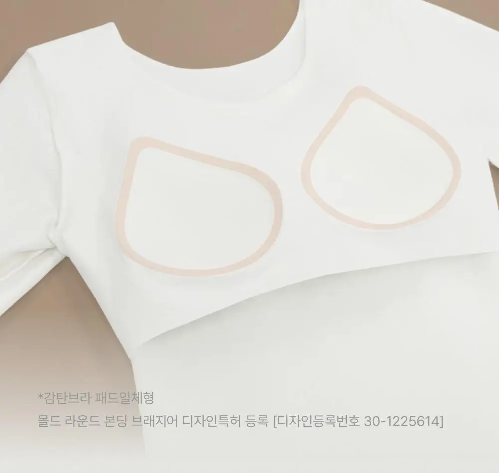 감탄브라 웜에어리 히트탑 롱슬리브 단품 상세페이지 9