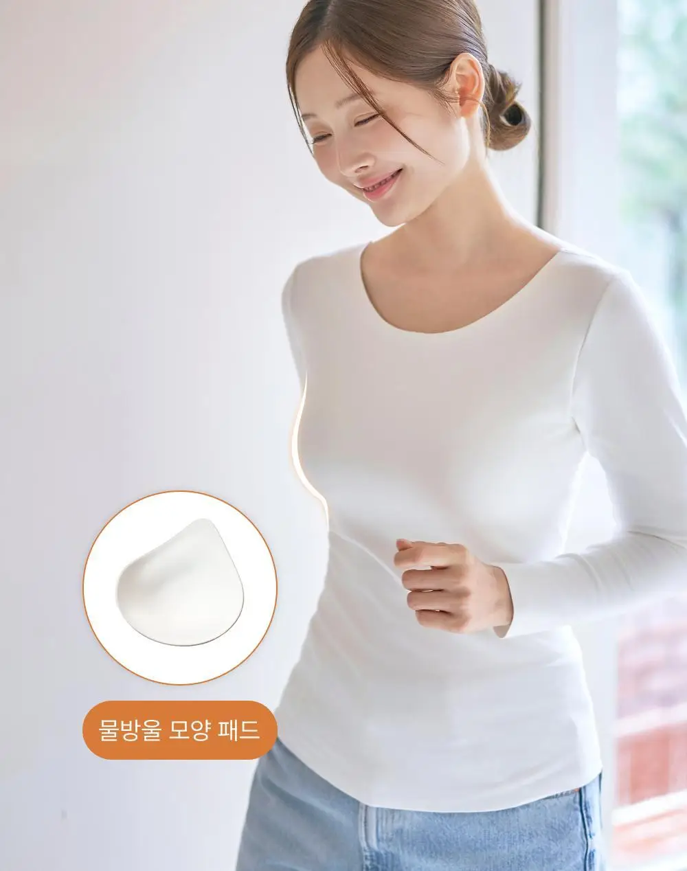 감탄브라 웜에어리 히트탑 롱슬리브 단품 상세페이지 32