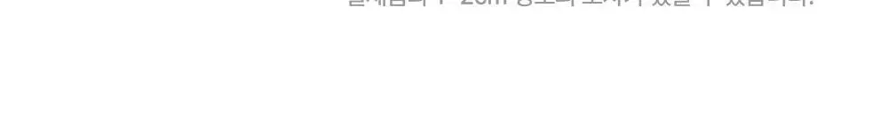 감탄브라 웜에어리 히트탑 롱슬리브 단품 상세페이지 46
