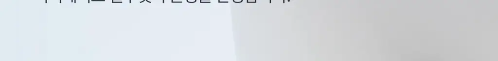 도로시와 써모터치 심리스 레깅스 상세페이지 4