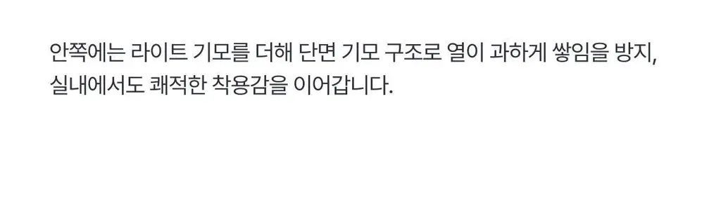 도로시와 써모터치 심리스 레깅스 상세페이지 6