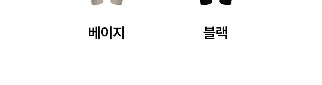 도로시와 써모터치 심리스 레깅스 상세페이지 10