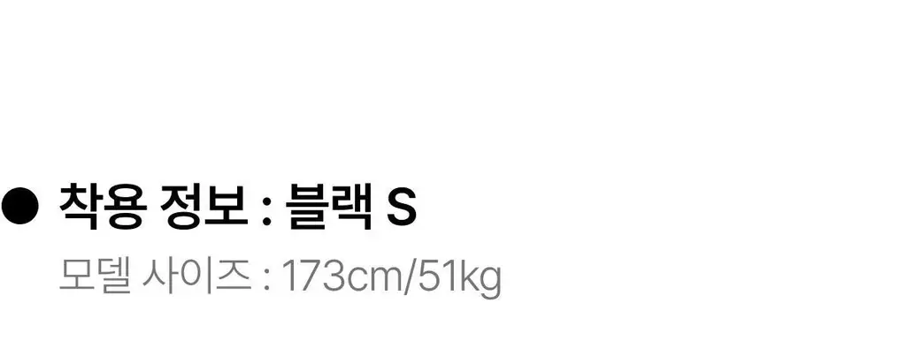 도로시와 써모터치 심리스 레깅스 상세페이지 27