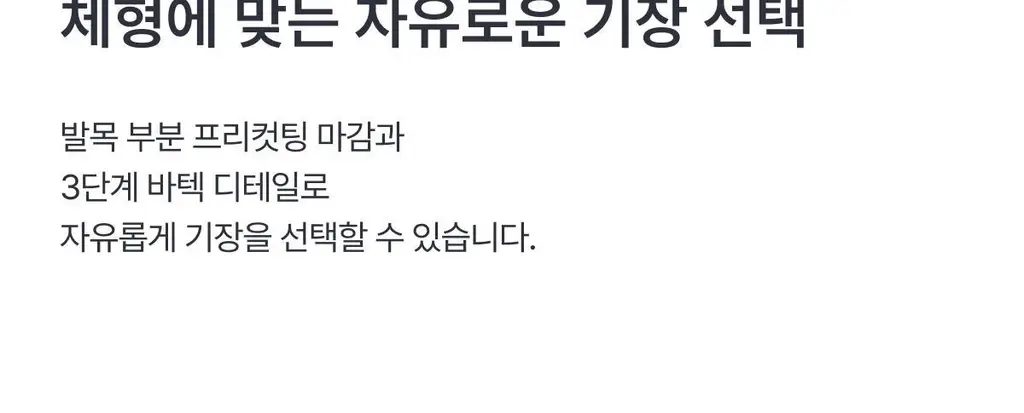 도로시와 써모터치 심리스 레깅스 상세페이지 43