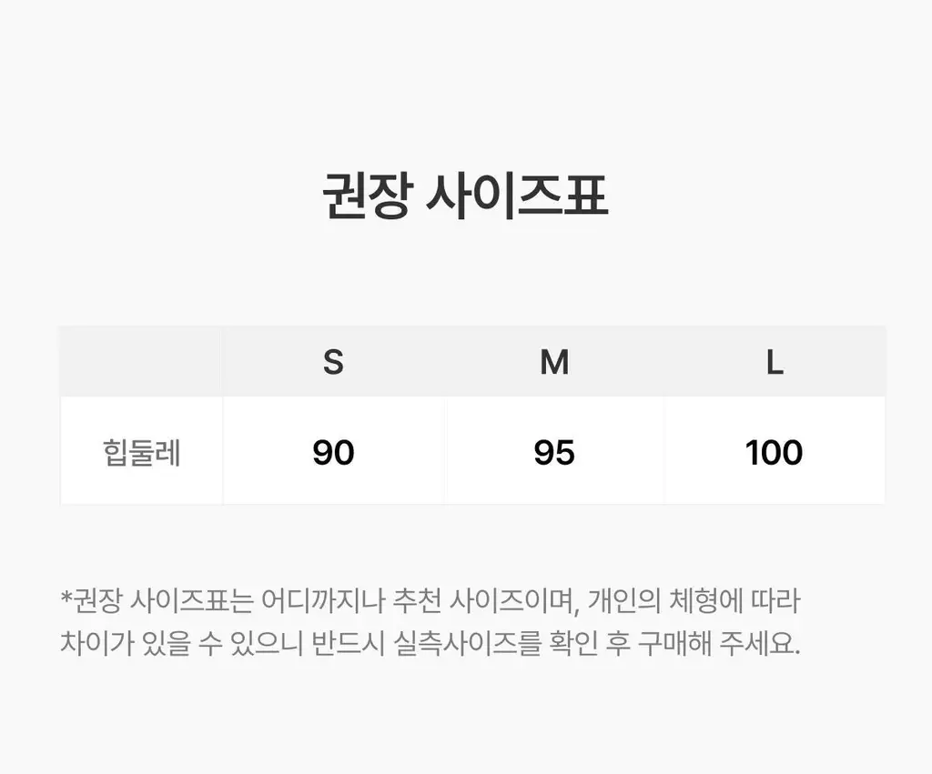 도로시와 써모터치 심리스 레깅스 상세페이지 49