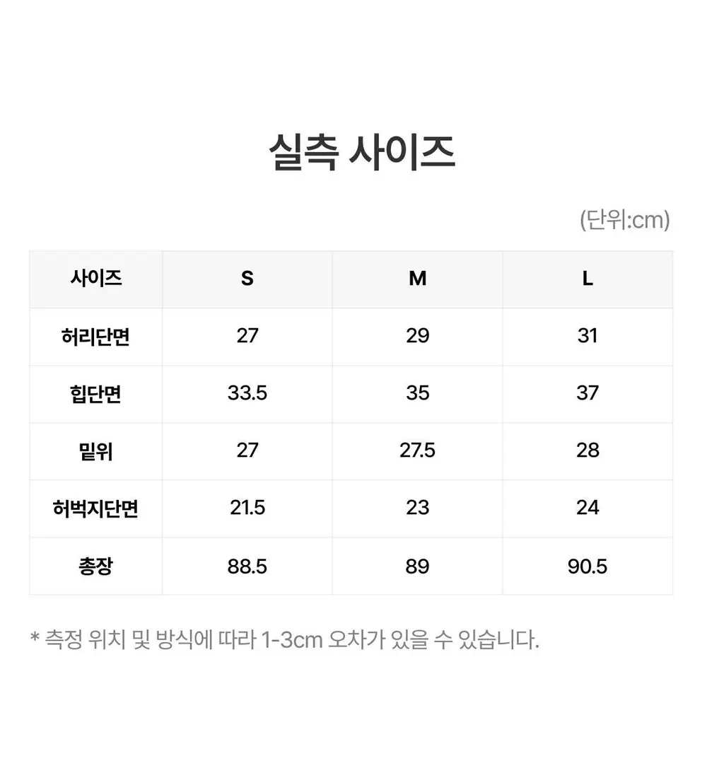 도로시와 써모터치 심리스 레깅스 상세페이지 50