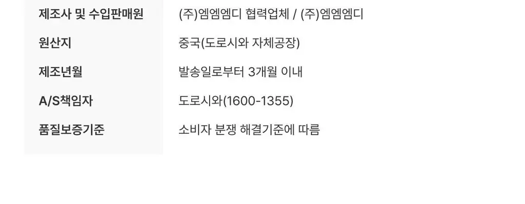 도로시와 써모터치 심리스 레깅스 상세페이지 53