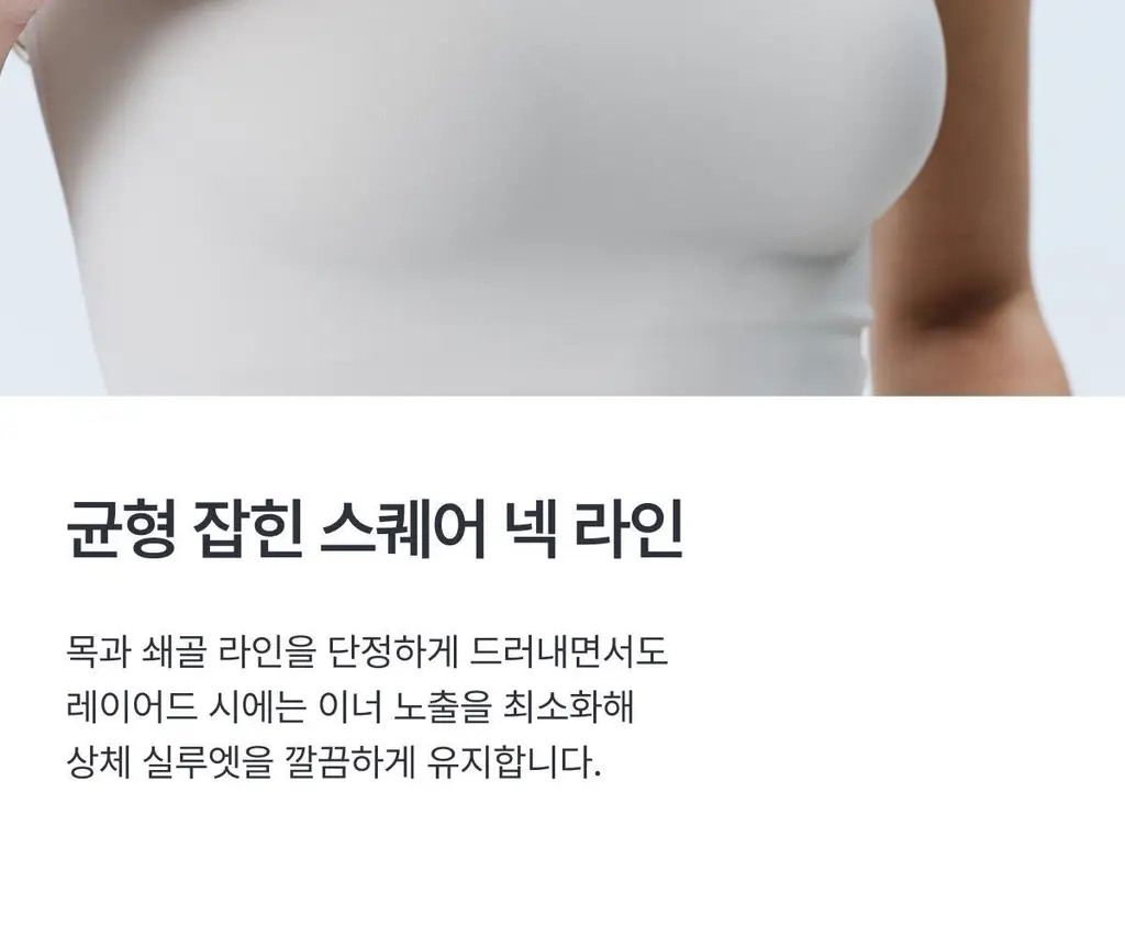 도로시와 써모터치 심리스 스퀘어넥 브라탑 상세페이지 37