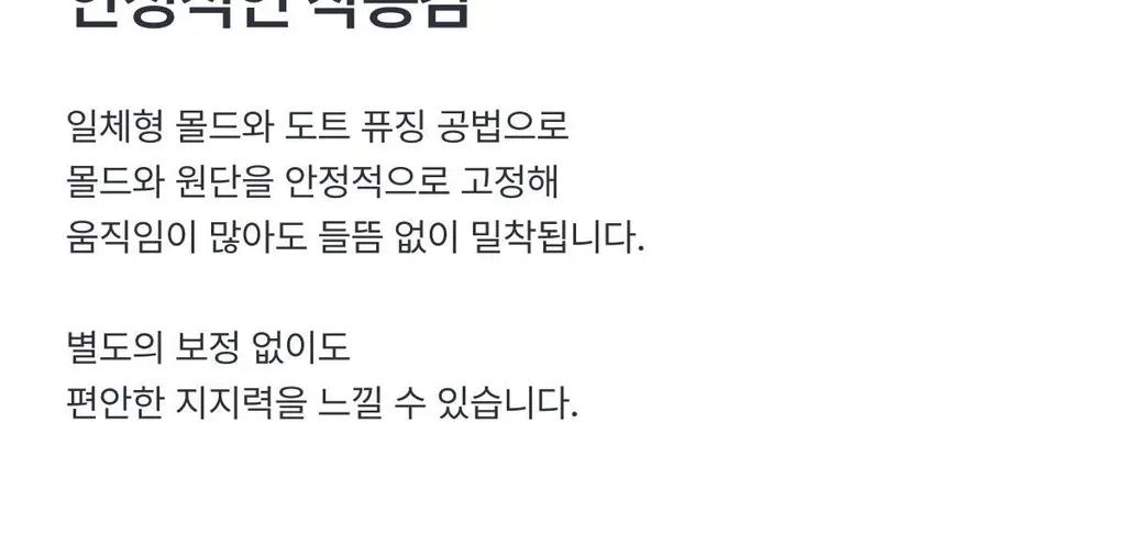 도로시와 써모터치 심리스 스퀘어넥 브라탑 상세페이지 39