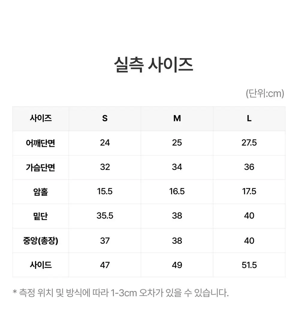 도로시와 써모터치 심리스 스퀘어넥 브라탑 상세페이지 46