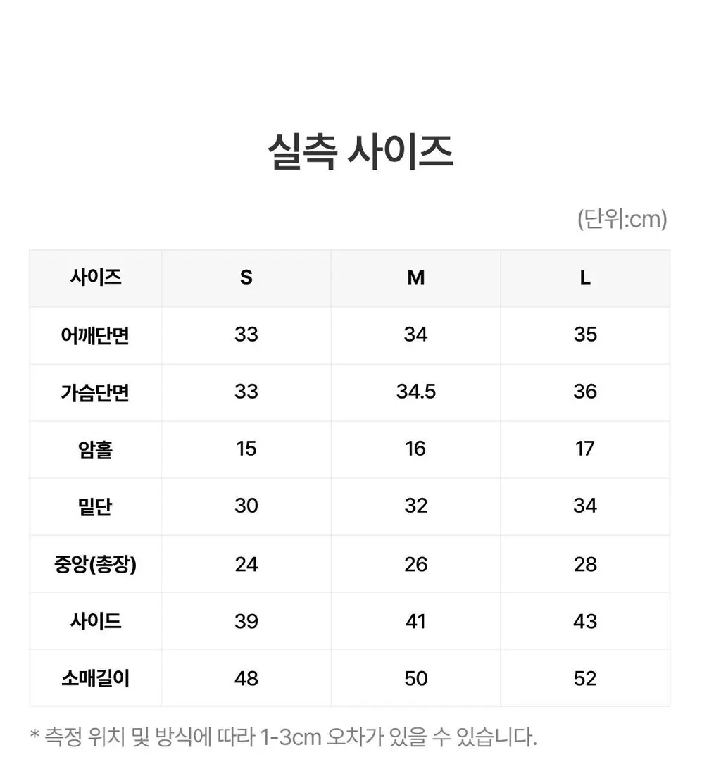 도로시와 써모터치 심리스 와이드넥 크롭 롱슬리브 상세페이지 45