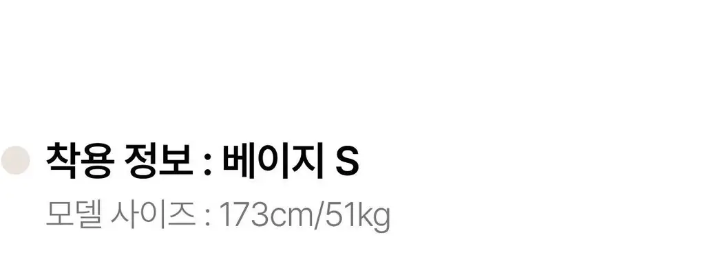 도로시와 써모터치 심리스 이너 슬립 상세페이지 10