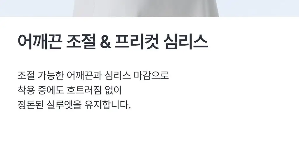 도로시와 써모터치 심리스 이너 슬립 상세페이지 38