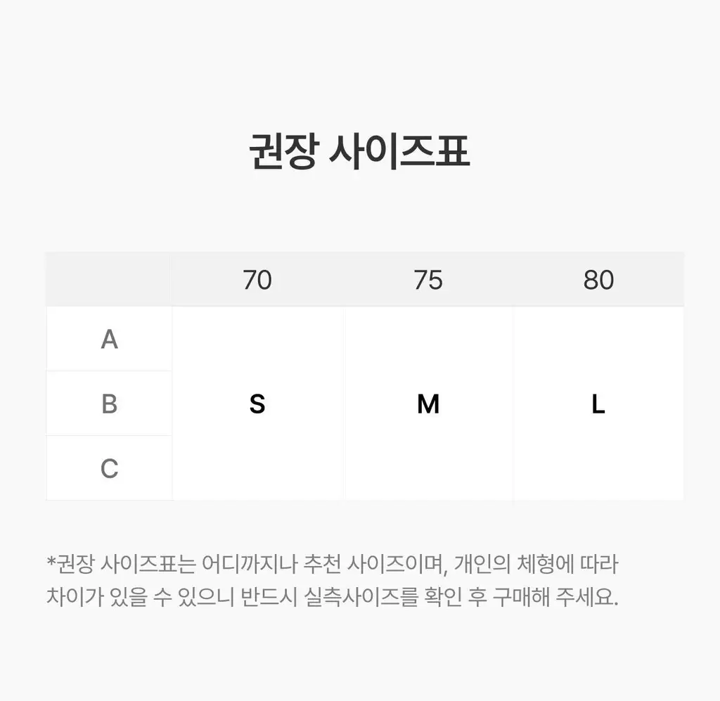 도로시와 써모터치 심리스 이너 슬립 상세페이지 44