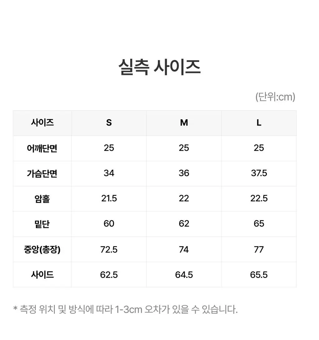 도로시와 써모터치 심리스 이너 슬립 상세페이지 45