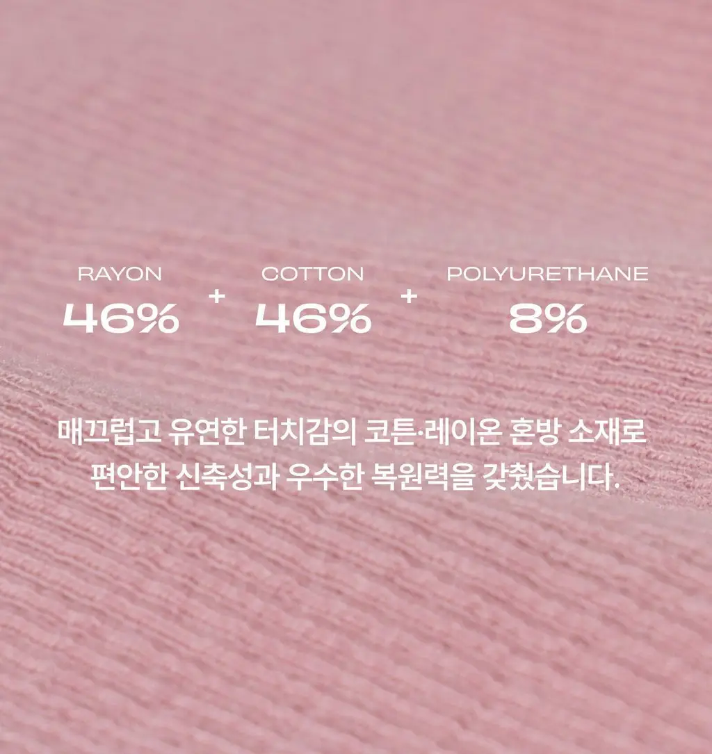 도로시와 풀샷몰드 퓨징캡 셔링 골지 튜브탑 (캡고정) 상세페이지 6