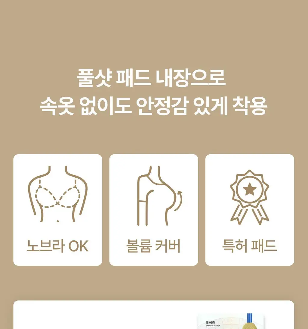도로시와 풀샷몰드 퓨징캡 셔링 골지 튜브탑 (캡고정) 상세페이지 61