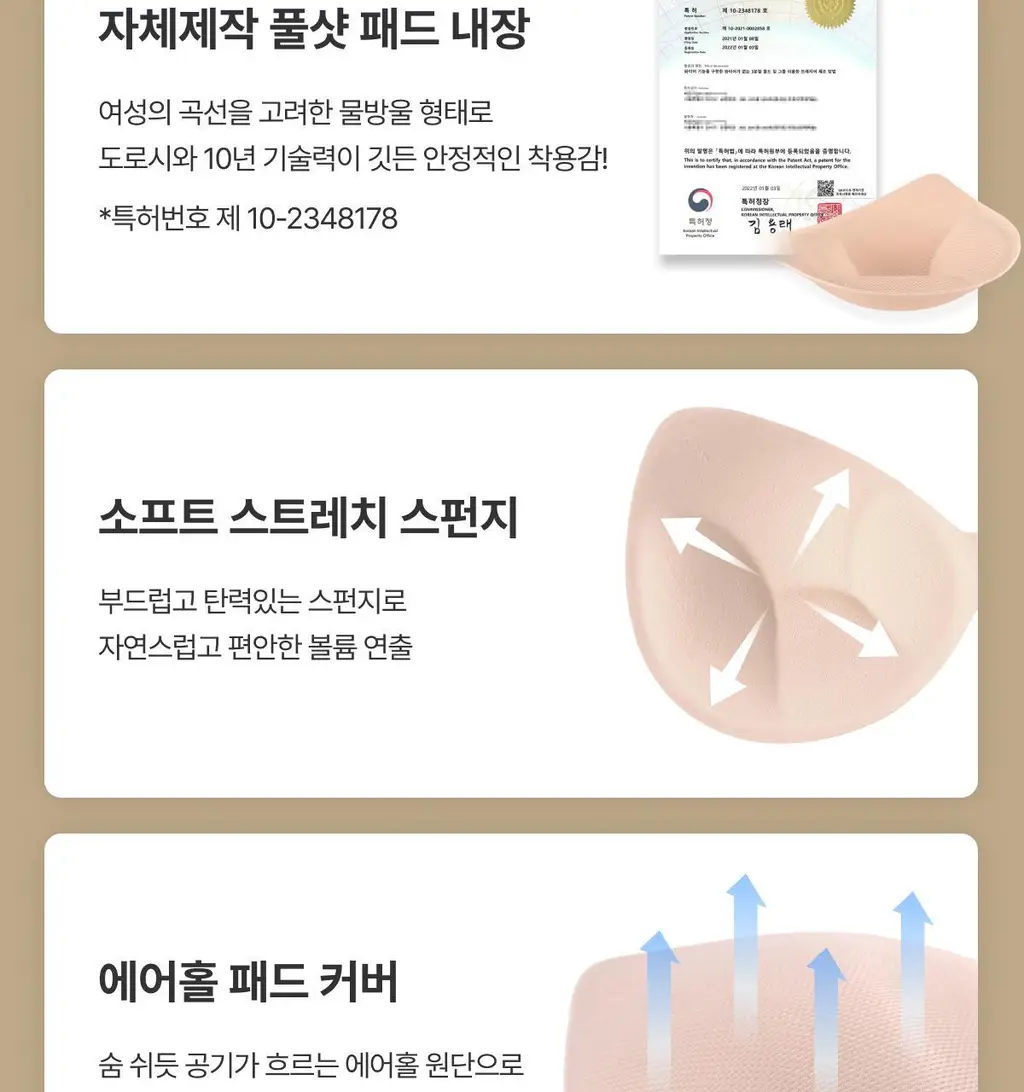 도로시와 풀샷몰드 퓨징캡 셔링 골지 튜브탑 (캡고정) 상세페이지 62