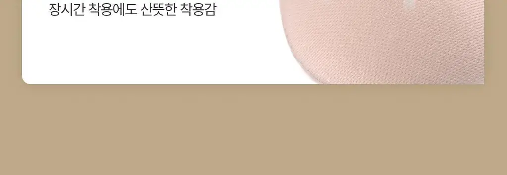 도로시와 풀샷몰드 퓨징캡 셔링 골지 튜브탑 (캡고정) 상세페이지 63