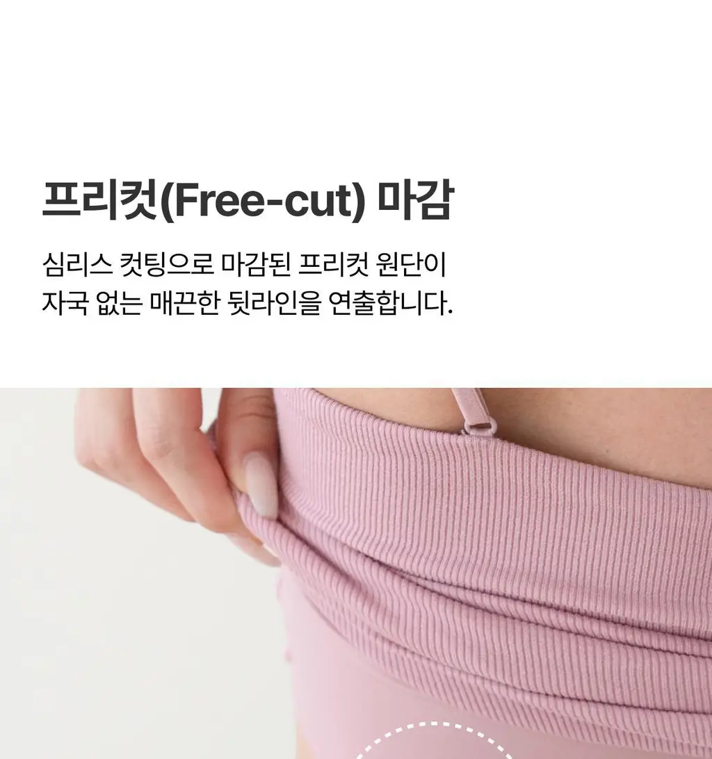 도로시와 풀샷몰드 퓨징캡 셔링 골지 튜브탑 (캡고정) 상세페이지 68
