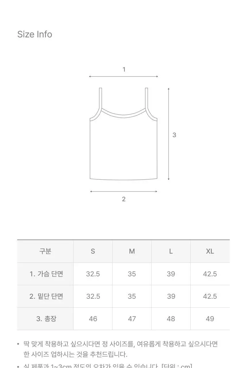 리무브 그래니 탑 나시 3color 상세페이지 23