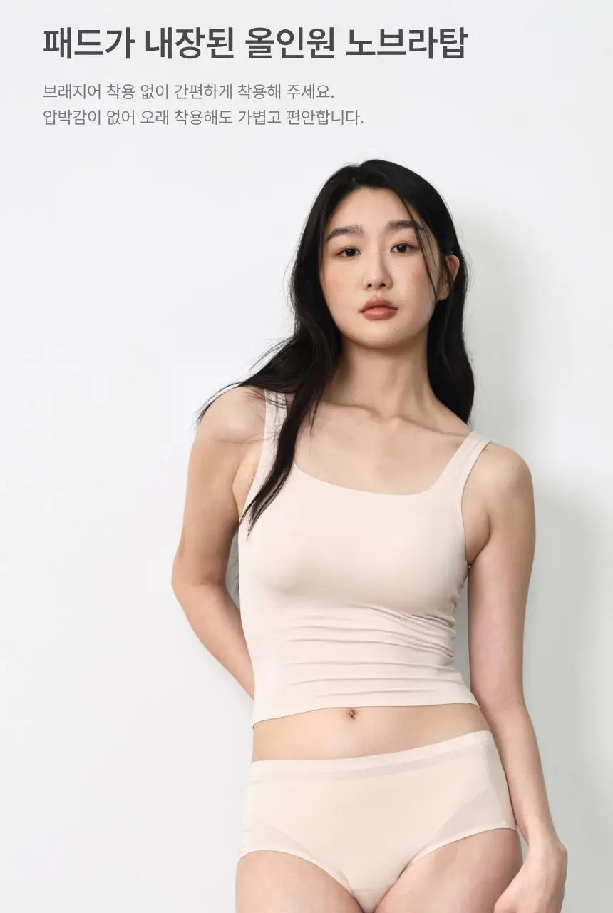 리무브 모달 멜로우 노브라탑 4colors 상세페이지 9