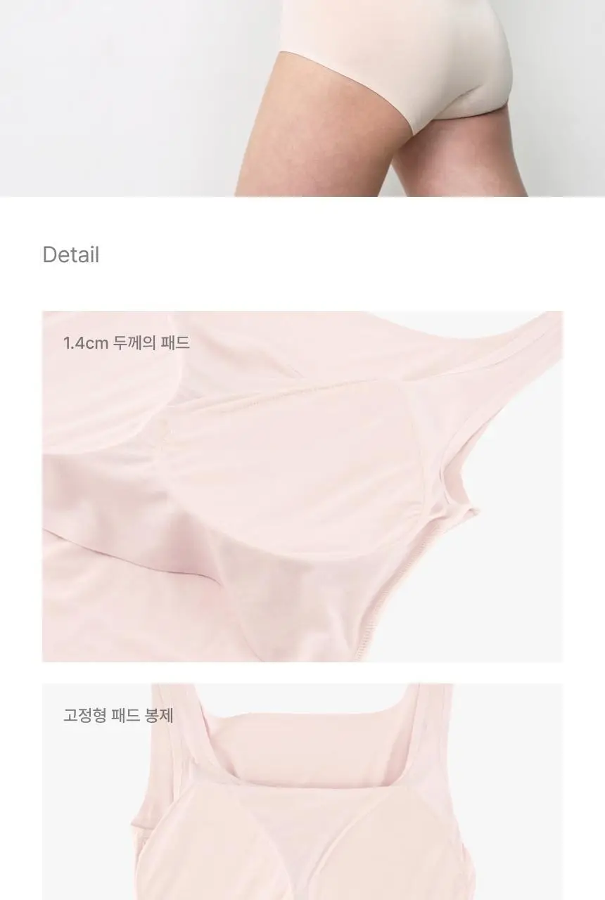 리무브 모달 멜로우 노브라탑 4colors 상세페이지 14